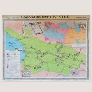 04. საქართველო  IV-VI სს.