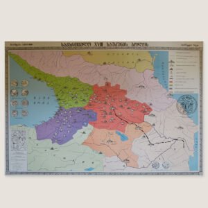 12. საქართველო  XVIII  ს.  ბოლოს