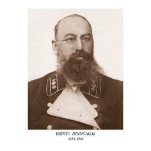 04. თედო ჟორდანია