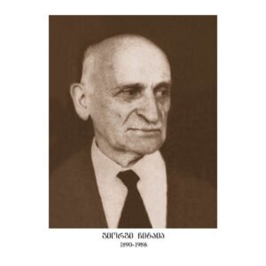 08. გიორგი ჩიტაია