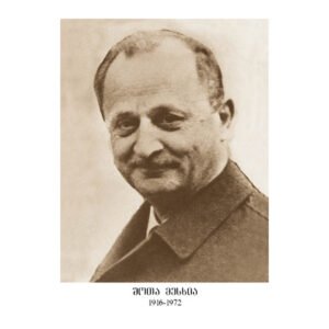 11. შოთა მესხია